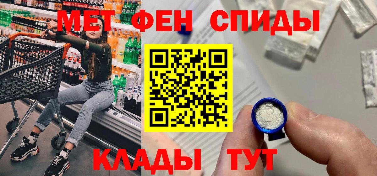 АМФЕТАМИН  Вход с VPN  blacksprut   АМФ 98%  Туапсе  Амфетамин 