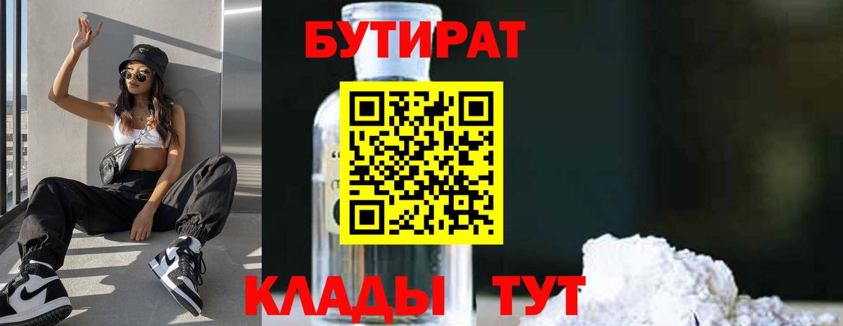 МЕФ кристаллы  Каннабис  Вход с VPN  ГАШИШ  КОКАИН  Туапсе  Марихуана 
