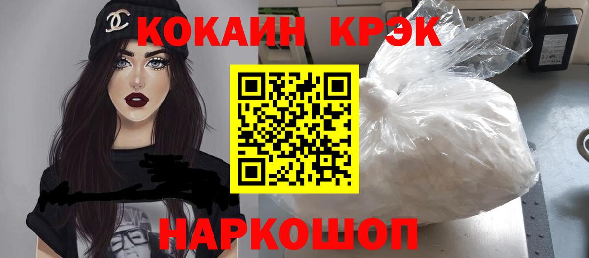 Кокаин Эквадор Туапсе