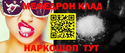 2c-b Гусь-Хрустальный
