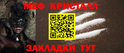 метадон Гусиноозёрск