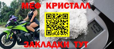 стаф Первоуральск
