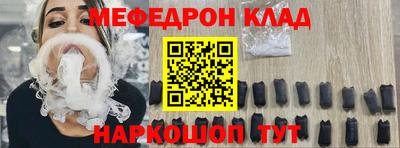 метадон Гусиноозёрск