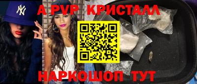 2c-b Гусь-Хрустальный
