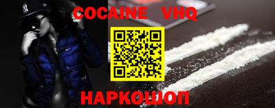 2c-b Гусь-Хрустальный