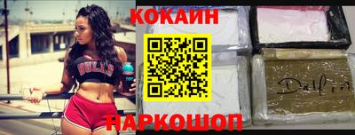 2c-b Гусь-Хрустальный