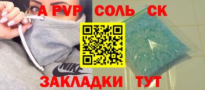 метадон Гусиноозёрск