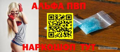 2c-b Гусь-Хрустальный