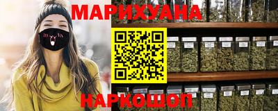 2c-b Гусь-Хрустальный
