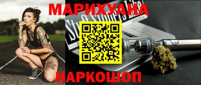 метадон Гусиноозёрск