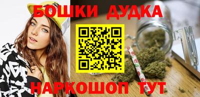 метадон Гусиноозёрск
