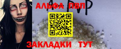 2c-b Гусь-Хрустальный