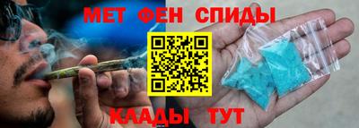 метадон Гусиноозёрск