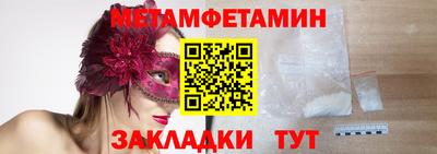 2c-b Гусь-Хрустальный
