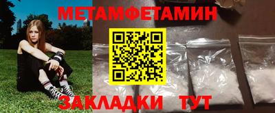 mdma Пенза