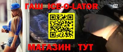 метадон Гусиноозёрск