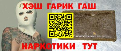 метадон Гусиноозёрск