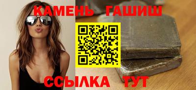 метадон Гусиноозёрск
