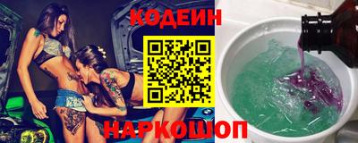 2c-b Гусь-Хрустальный
