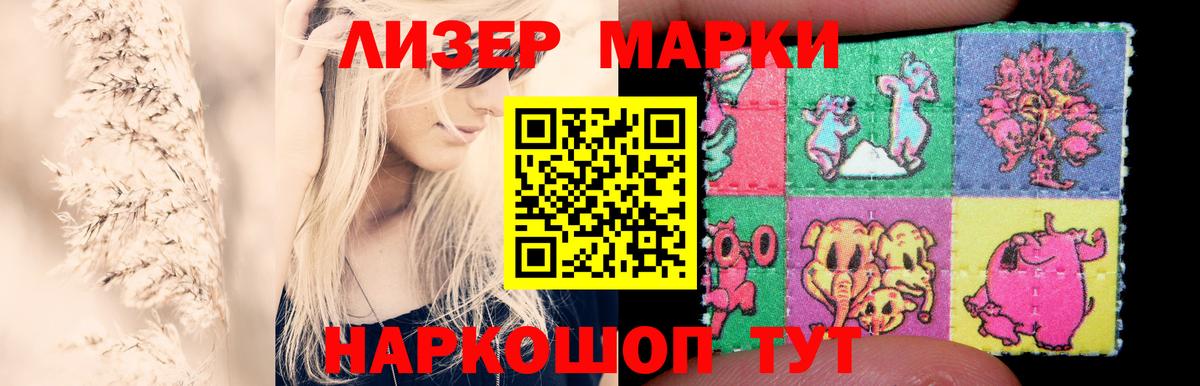 ЛСД экстази ecstasy  Вход с VPN  Туапсе  LSD-25 экстази кислота 