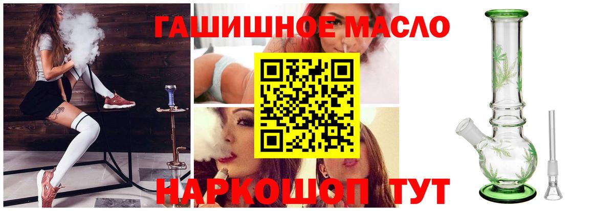 Туапсе  Дистиллят ТГК жижа  Вход с VPN 
