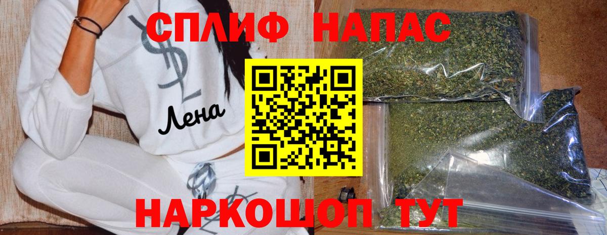 Канабис Amnesia  МАРИХУАНА сатива  Туапсе  Вход с VPN  Канабис гибрид 